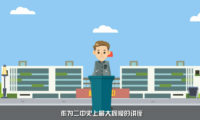 讲座：flash企业宣传动画制作